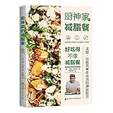 Gordon Ramsay Ultimate Fit Food