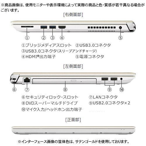 Amazon.co.jp: 東芝 dynabook AZ25/FG 東芝Webオリジナルモデル