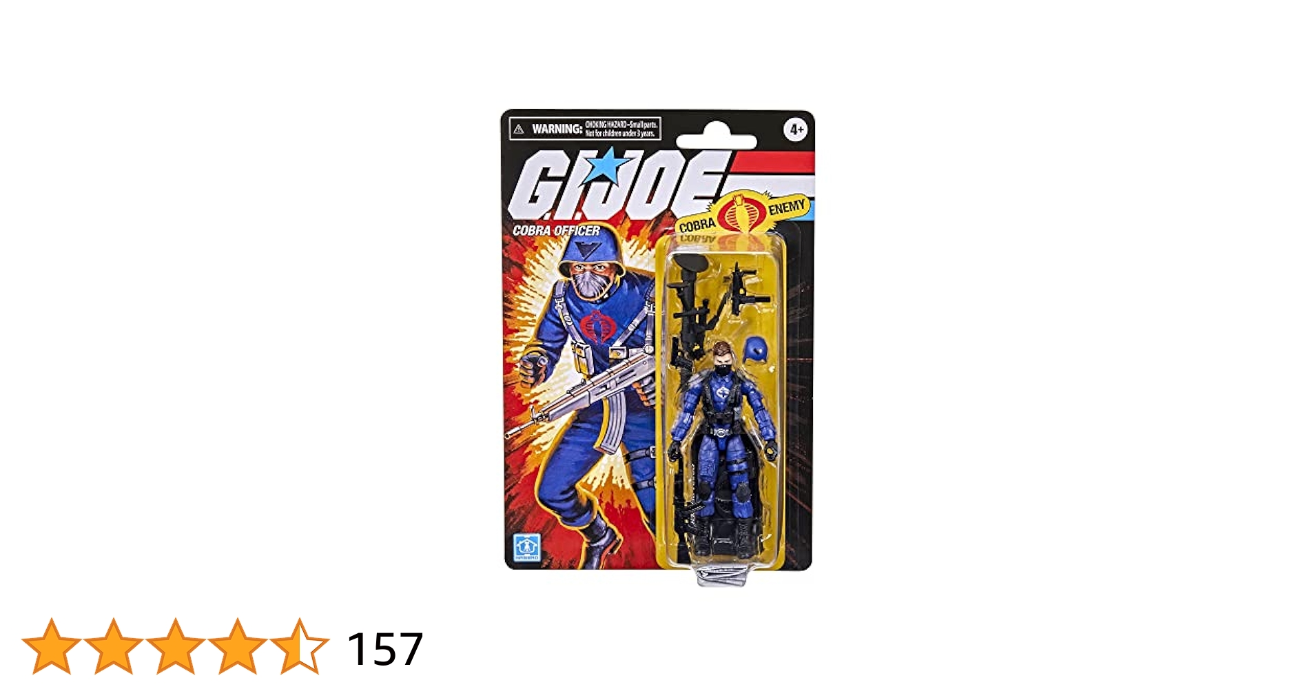 Amazon.co.jp: G.I. Joe レトロコレクション - コブラオフィサー