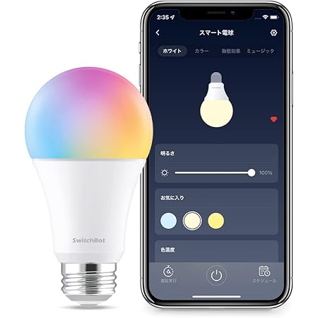 【Works with Alexa認定】SwitchBot LED電球 スマートライト Alexa スマートホーム - スマート電球 E26 スイッチボット 調光調色 広配光 800lm 60W形相当 電球色・昼白色対応 RGBCWマルチカラー 1600万色 間接照明 Google Home IFTTT イフト Siri SmartThings LINE Clovaに対応