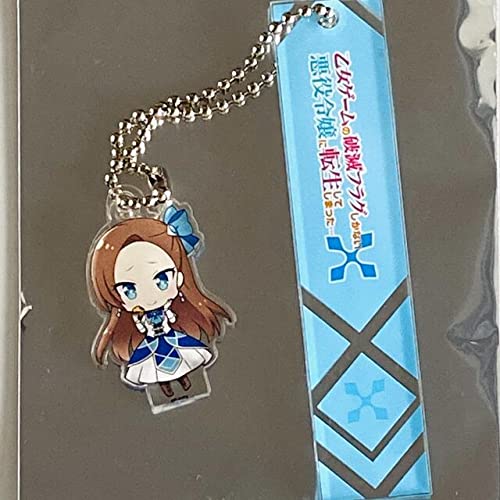 Amazon.co.jp: はめふら アクリルルームキーホルダー カタリナ