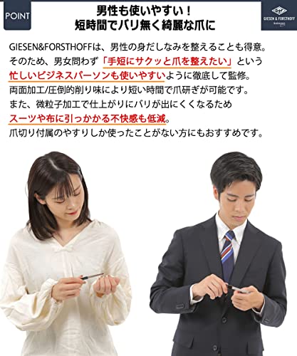 GIESEN&FORSTHOFF 爪やすり ゾーリンゲン 1137sz の商品画像 4