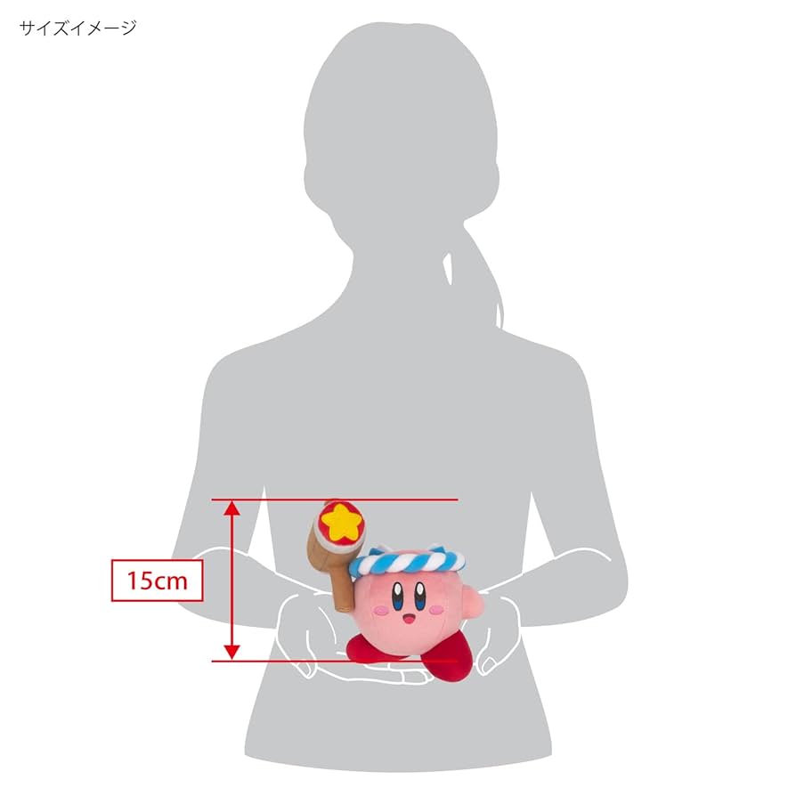 星のカービィ 三英貿易 コピー能力ぬいぐるみ(S) ハンマー Amazon.co.jp: 三英貿易(Sanei Boeki) 星のカービィ ALL STAR