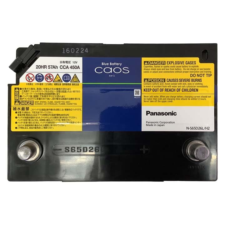 Amazon | バッテリー S65D26L ※2 互換品 対応車種 【 トヨタ クラウン