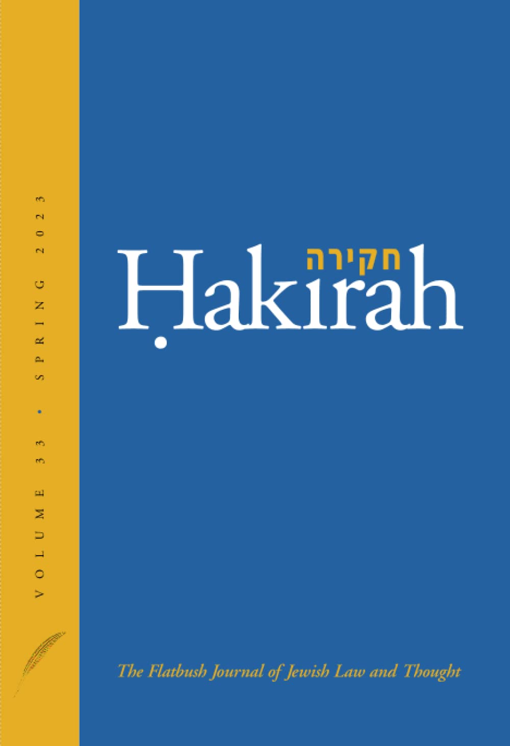 Hakirah: The Flatbush Journal of Jewish Law and Thought (Volume 33)