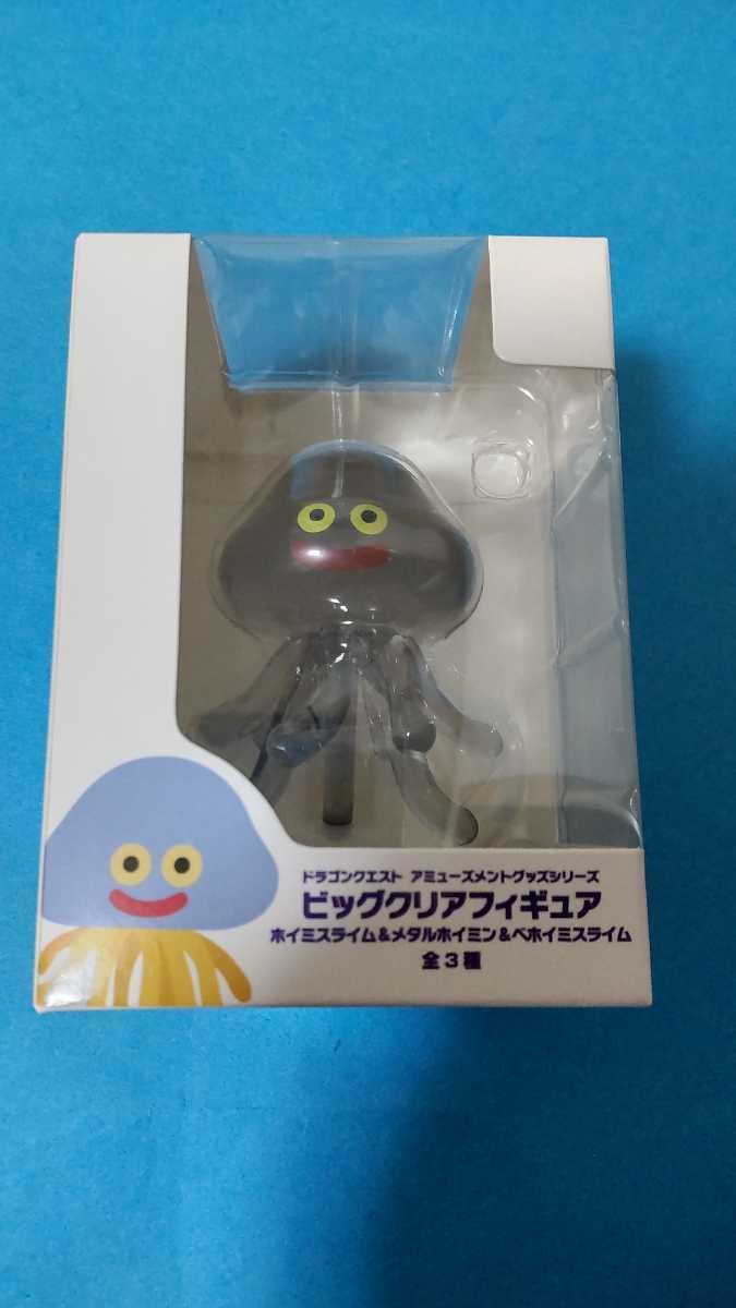 Amazon.co.jp: メタルホイミン DQ ビッグクリアフィギュア DQ