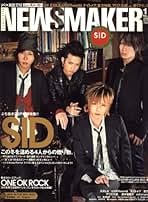 Amazon.co.jp: R&R NEWSMAKER (ロックンロールニューズメーカー