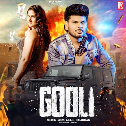  Gooli