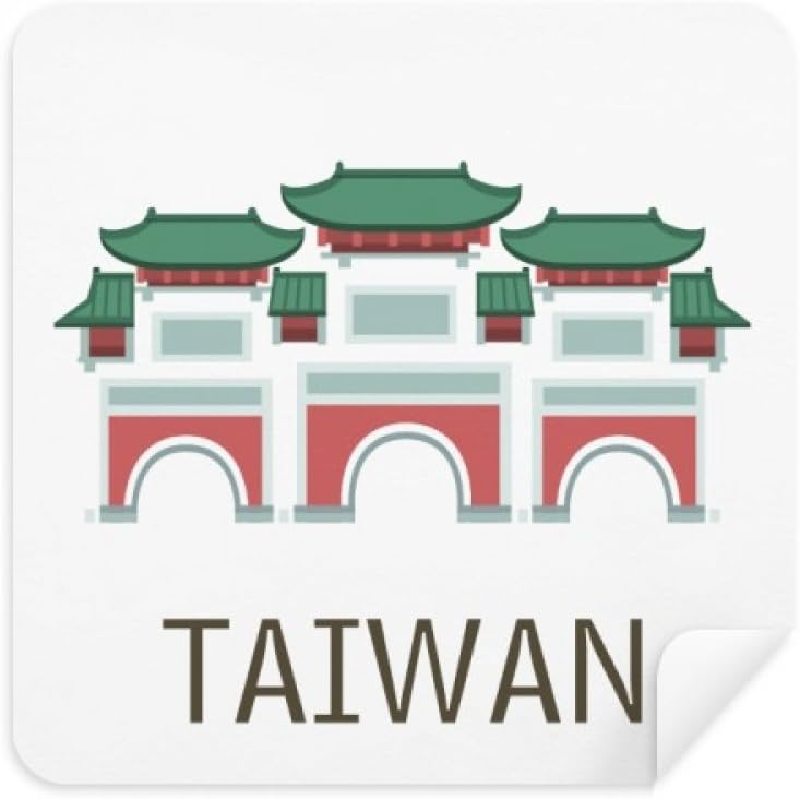 Taiwan Attractions Confucius Temple Travel Glasses Cloth Screen Cleaner Suede Fabric 2 Pack