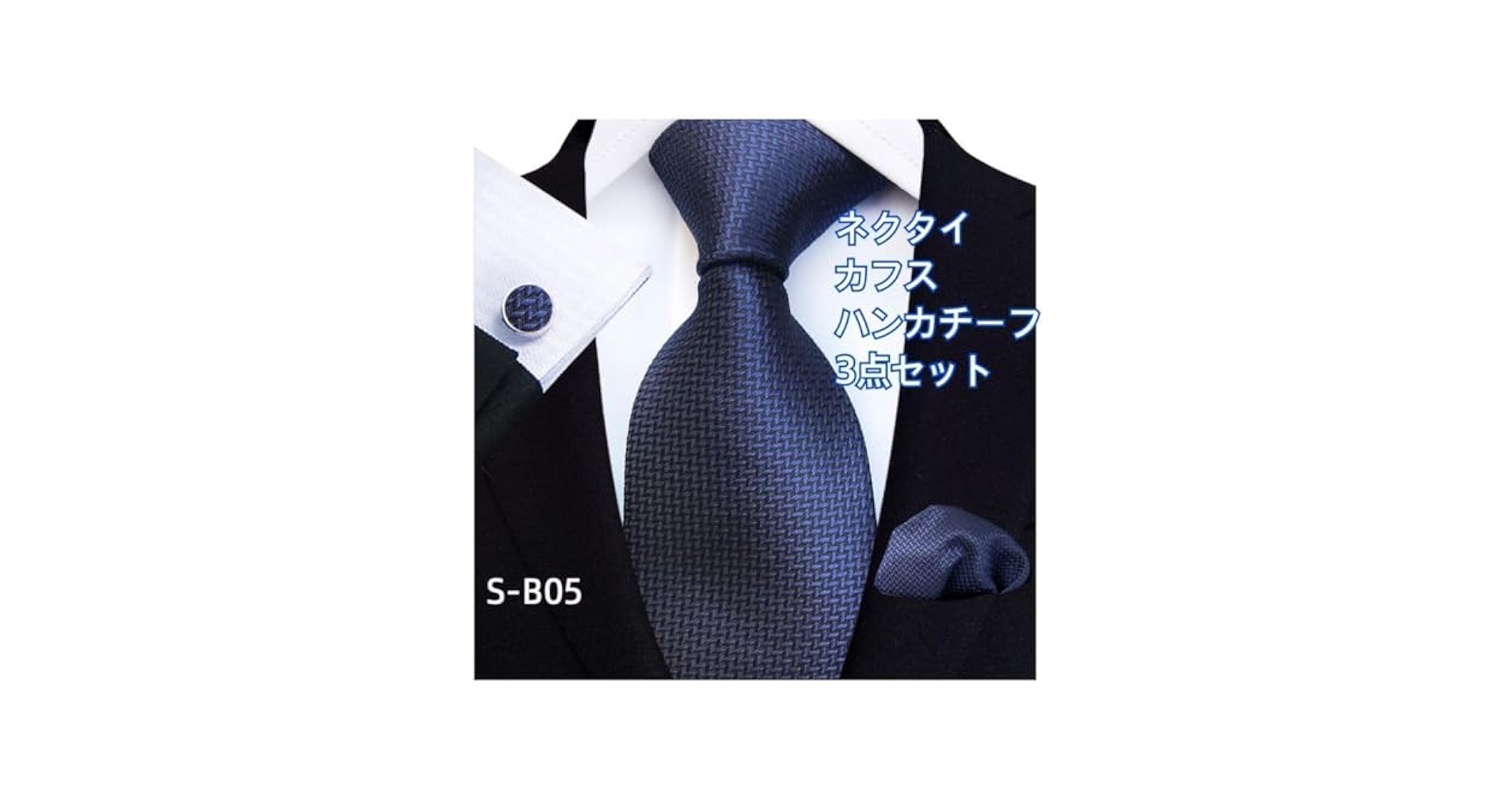 未使用☆ポールスミス ネクタイ カフス ポケットチーフ 3点セット エンジ紫系 未使用☆ポールスミス ネクタイ カフス ポケットチーフ 3点