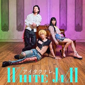 White Jam on Amazon Music Unlimited