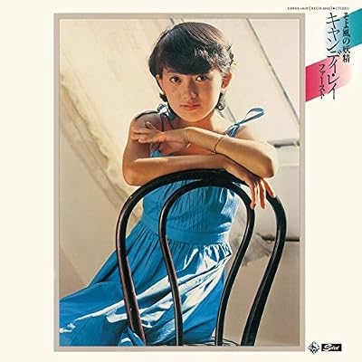 Soyokaze No Yousei Candy Lay Flimited