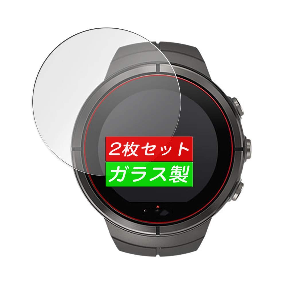 Amazon | 二枚 Sukix ガラスフィルム 、 SUUNTO SPARTAN ULTRA