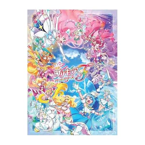プリキュア 映画パンフレット