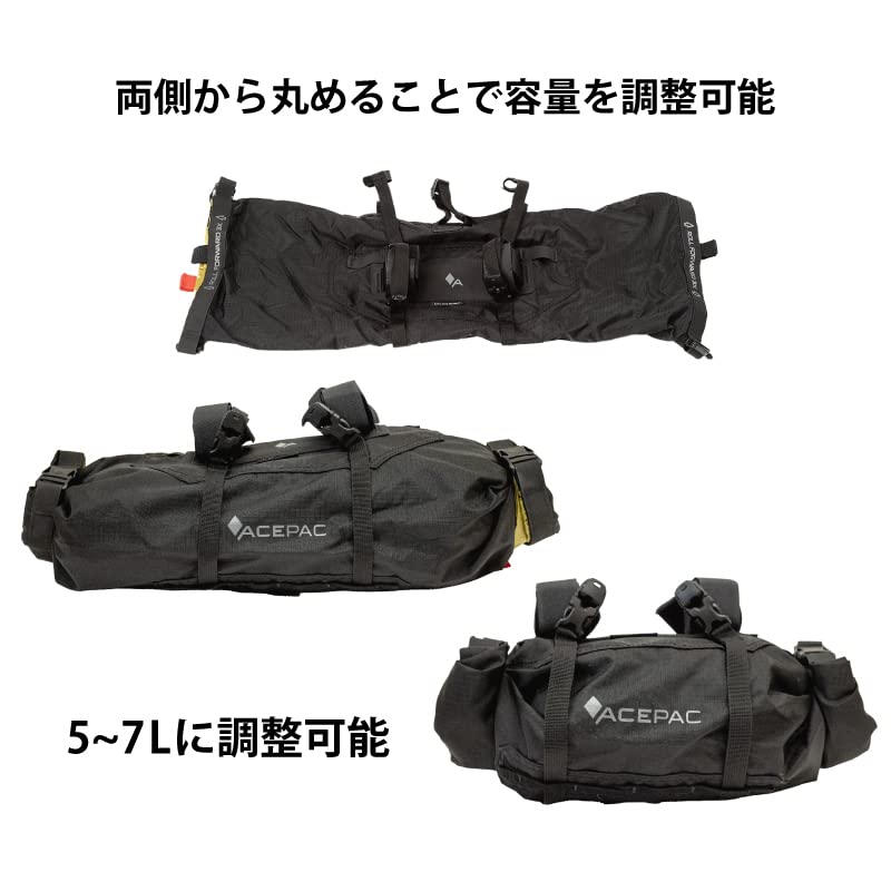 Amazon.co.jp: ACEPAC ハンドルバーバッグ 防水 5~7L 自転車バッグ