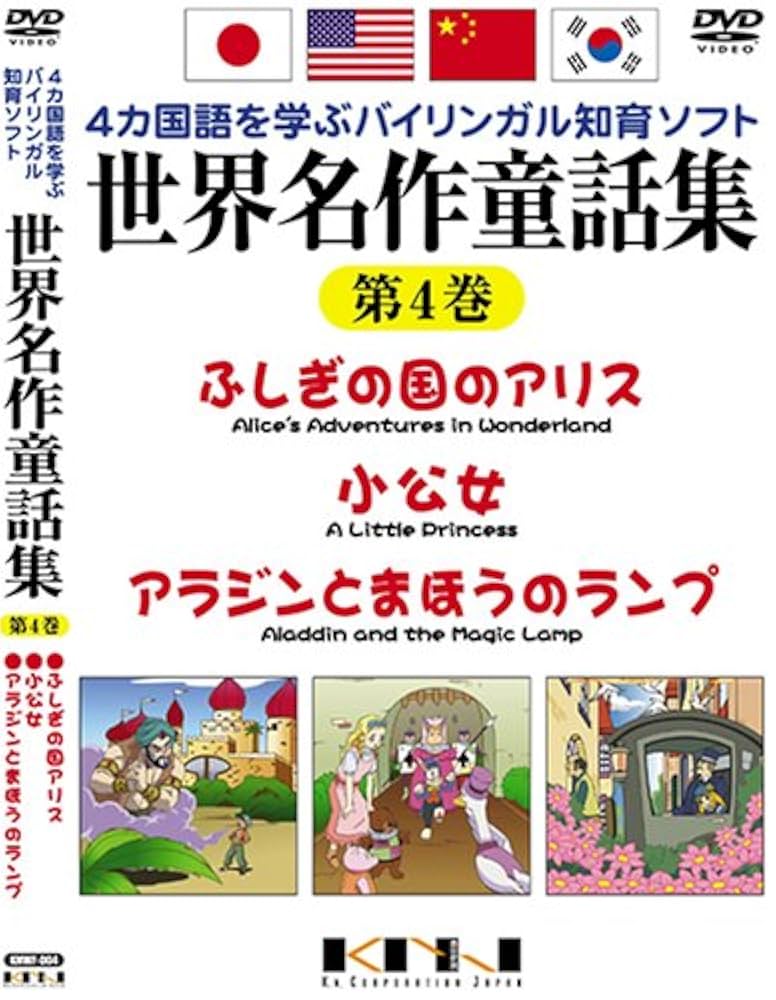 死後の世界 手話 DVD 死後の世界 手話 DVD