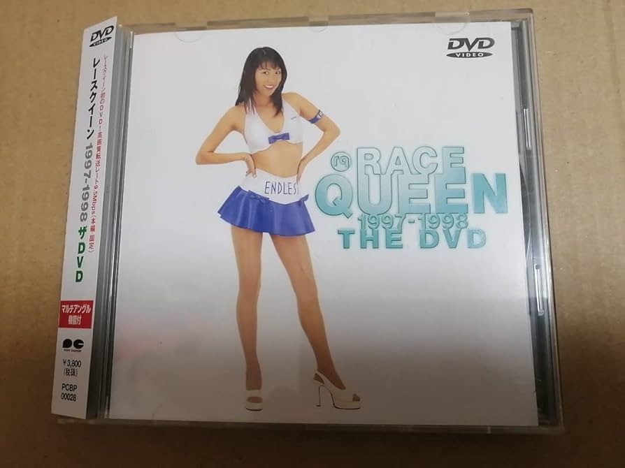 【廃盤/セル版DVD】「カップルズ('96台湾)」 Amazon.co.jp: 廃盤 セル版 レースクイーン 1997-1998 THE 65分