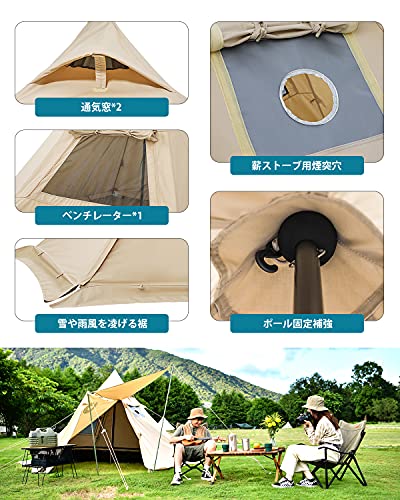 Gonex ワンポールテント TC テント 1人用 煙突穴付き 焚火可 キャノピー付 スカート付 ポリコットン ティピーテント ソロテント 春夏秋冬 防水 防風 防カビ 難燃 日本語説明書付き 3枚目