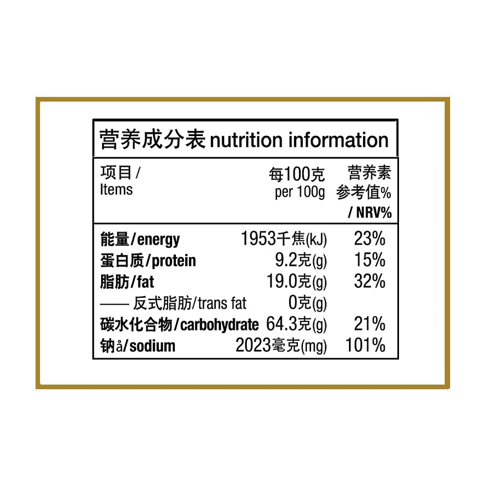 KOKA Signature Satay Chicken Flavoured Noodles(85g x 7 Packs) "(Halal Certified)" - Image 6 thumbnail