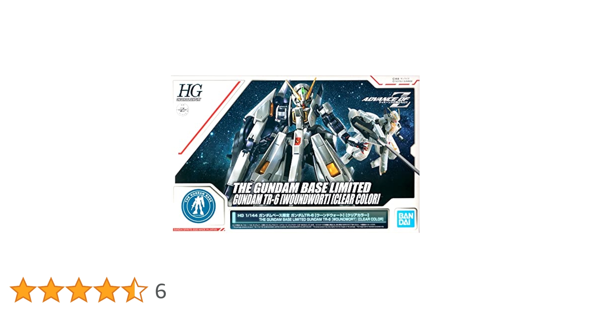 BANDAI - プレミアムバンダイ限定 HGUC 1/144 RX-124 ガンダムTR-6[ウーンドウォート] 機動戦士Zガンダム外伝 ADVANCE OF Z 〜ティターンズの旗のもとに〜 プラモデル バンダイスピリッツ 楽天市場】HGUC 1/144 RX-124 ガンダムTR-6