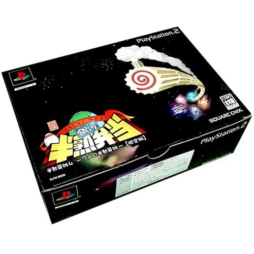 銀河半熟弁当 半熟英雄4−7人の半熟英雄− 初回限定版