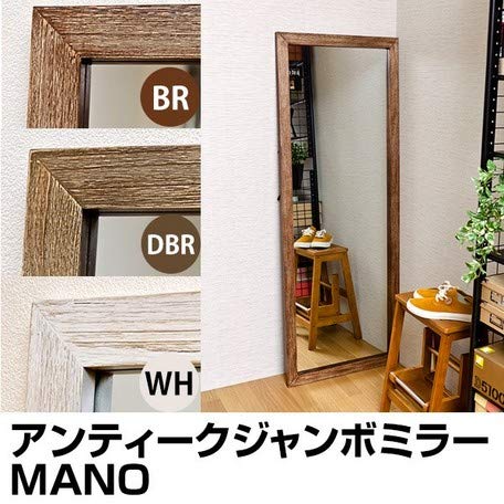 Amazon.co.jp: MANO アンティークジャンボミラー SH-04 150×50cm