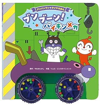 やなせたかし 人気の作品ランキング ダ ヴィンチweb