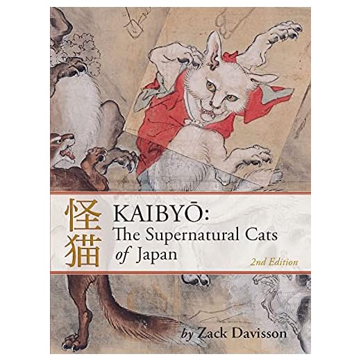 Kaibyo: Supernatural Cats - Explore Japan