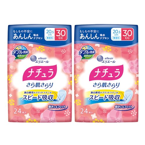 ナチュラ 吸水ナプキン 20.5cm 30cc さら肌さらりあんしん吸水ナプキン 48枚 (24枚×2個) まとめ買い 尿もれ 吸水ケアの商品画像（Amazon）