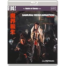SAMURAI REINCARNATION [MAKAI TENSHO] Masters of Cinema Special Edition Blu-ray