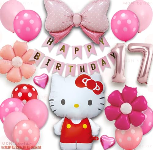 MON teriar n[LeB sNS[h LeB LeB tZbg ŐV IWi o[Zbg io[o[  D LN^[ ̎q j̎q  j a o[ a o[Xf[ v[g ct