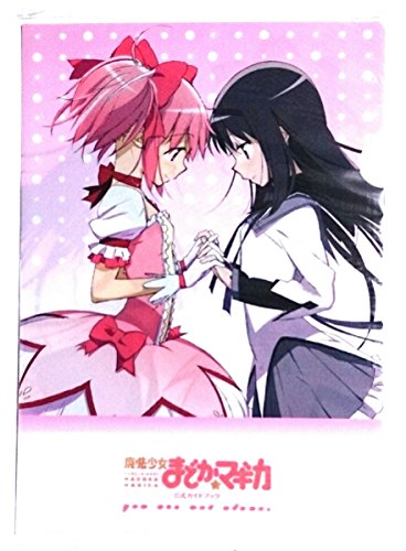 Amazon.co.jp: 魔法少女まどか マギカ 特典 クリアファイル : Hobbies