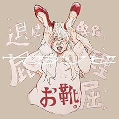 ��l������ / �J�^�\�r
