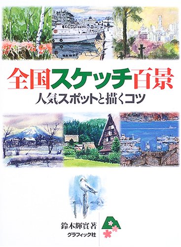 Amazon.com: Terumi Suzuki: books, biography, latest update