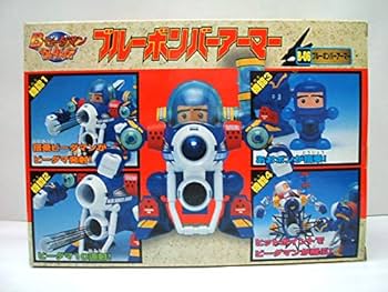 ビーダマン ブルーボンバーアーマー アーマー　フェニックス　新品　未開封 ビーダマン ブルーボンバーアーマー アーマー フェニックス