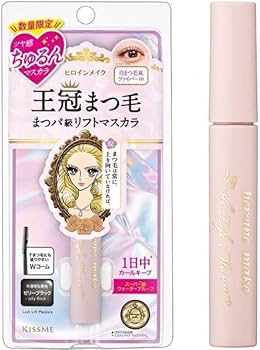 ヒロインメイク ラッシュリフトマスカラ Amazon.co.jp: 【 01 ゼリーブラック 】ヒロインメイク SP ラッシュ