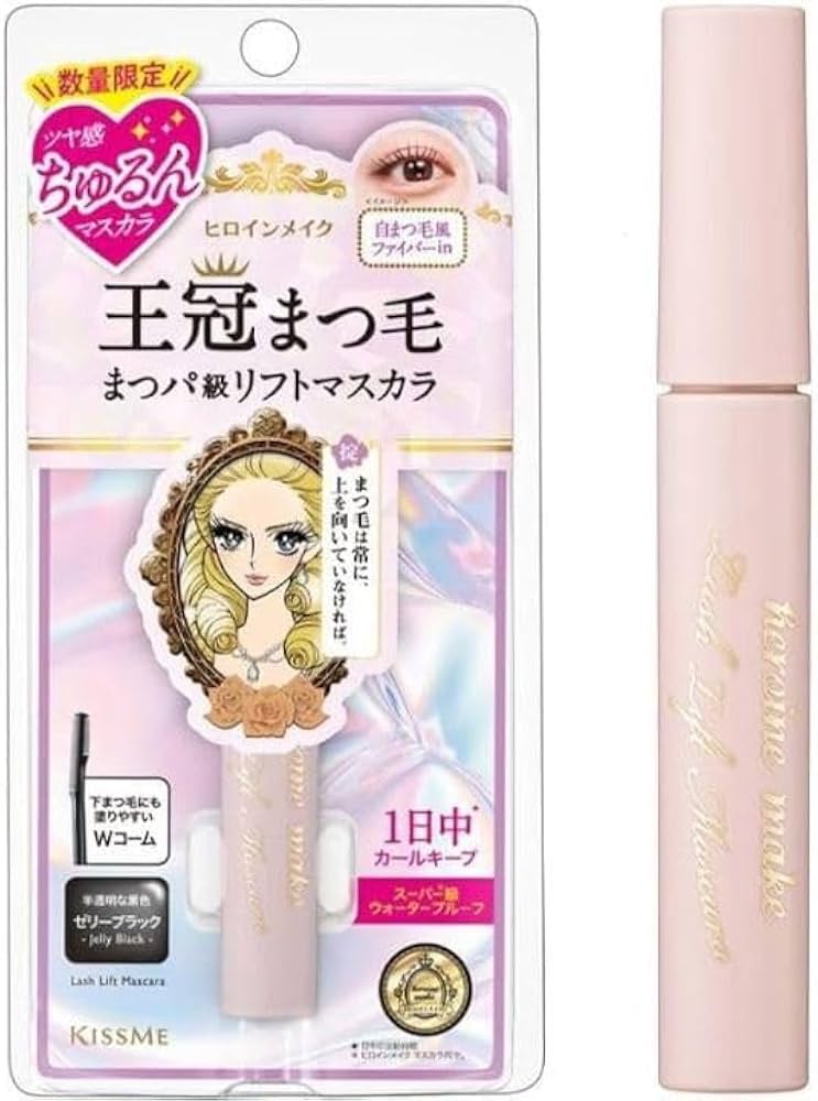 Amazon.co.jp: 【 01 ゼリーブラック 】ヒロインメイク SP ラッシュ