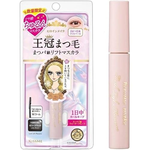 【 ０１ ゼリーブラック 】ヒロインメイク SP ラッシュリフトマスカラ 01 Jelly Black 王冠