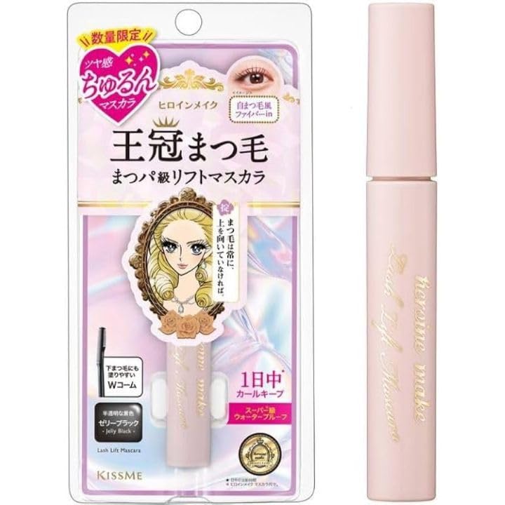 ◆ Miwa◆フェレナ　フェイスリフトパウダー＆リフトマスカラ2本セット ヴェーダハイパーリフトブラシ』2023年9月5日(火) より新発売