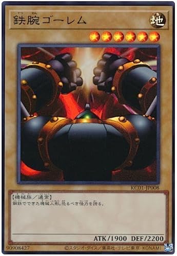 �V�Y�� KC01-JP008 �S�r�S�[�����y�E���g�����A�z KAIBA SET