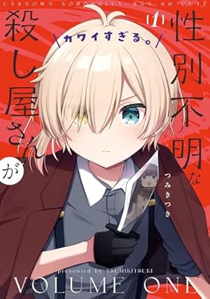 異世界魔王ごっこ～魔王は姫を倒したくない!～ 1 イラストサイン本 Amazon.co.jp: 異世界魔王ごっこ～魔王は姫を倒したくない