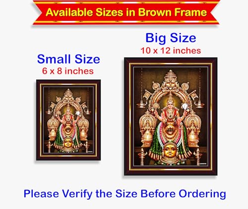 Image of Pavan Photo Laminations Sri Mookambika Devi Amman Mukambika Kollur Wall Painting Framed Home Decor (Wood,Acrylic,Brown,Big Size,10x12 Inch) B1232M