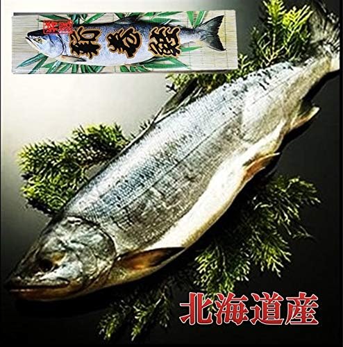 Amazon 新巻鮭 北海道産 銀毛1本化粧箱入れ 2 2 3kg 21年新物 御歳暮ギフト ご贈答 ご自宅用 お誕生日プレゼントにも 送料税込み 仙台漬魚 魚介類 水産加工品ギフト 通販 Amazon 新巻鮭 北海道産 銀毛1本化粧箱入れ 2 2 3kg 21年新物 御歳暮ギフト ご贈答 ご自宅用 お誕生日プレゼントにも 送料税込み 仙台漬魚 魚介類 水産加工品ギフト 通販