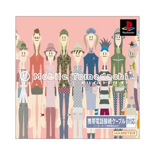 モバイルトモダチ