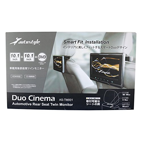 Amazon.co.jp: オートスタイル 10.1インチ 車載用後部座席ツイン 