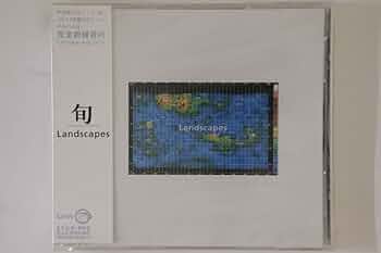 旬 Landscapes SYUN-006 旬 Landscapes SYUN-006 Amazon.com: Shun Classic 6