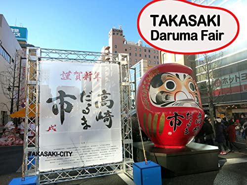 Muñeco Darumadoll japonés rojo de papel 9.5 cm miniatura 6