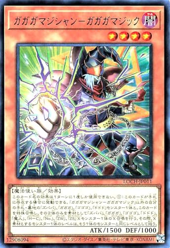 LOCH-JP011 �K�K�K�}�W�V����-�K�K�K�}�W�b�N �E���g�����A UR ���~�b�g�I�[�o�[�R���N�V���� �U�q�[���[�Y LIMIT OVER COLLECTION-THE HEROES-