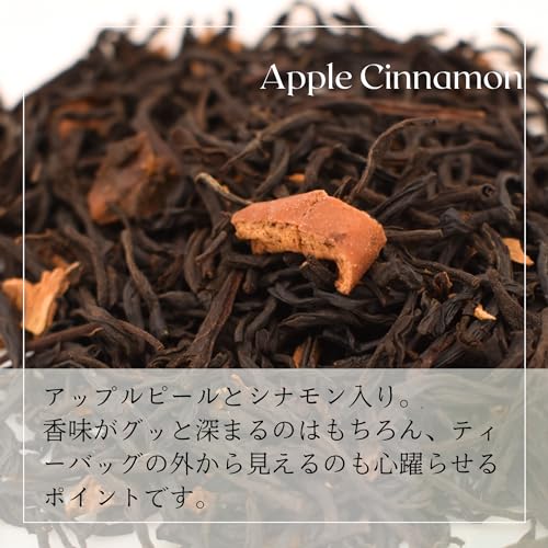 くじらの紅茶 アップルシナモン ティーバッグ10包