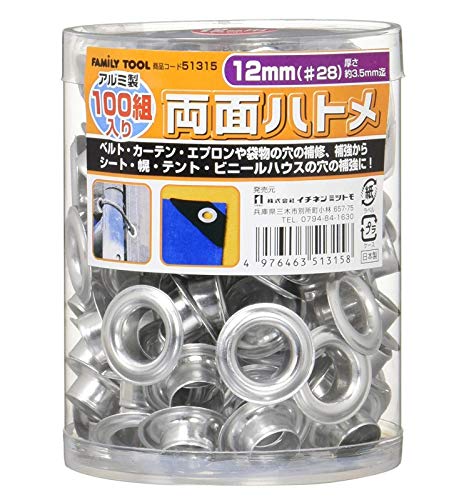 イチネンアクセス ツール事業部 イチネンアクセス FAMILY TOOL(ファミリーツール) 両面ハトメ アルミ 12mm×100組 51315